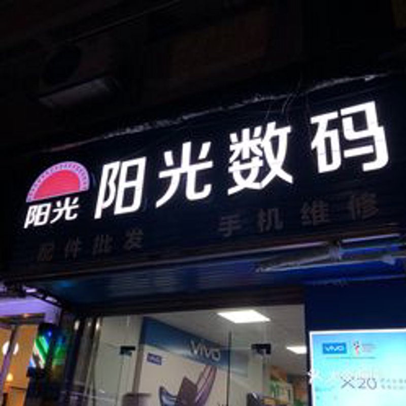 电子制造业是一个庞大的产业,涵盖了多个细分领域。今天我们就一起来探讨一下这个行业中都有哪些具体的分支。