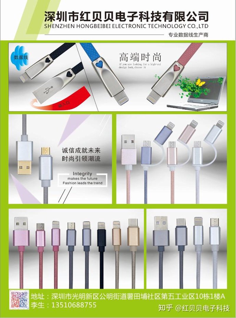 电子产品制造业是一个庞大且多元化的领域,它涵盖了多个子行业。今天我们就一起来看看这些行业中的一些关键组成部分。